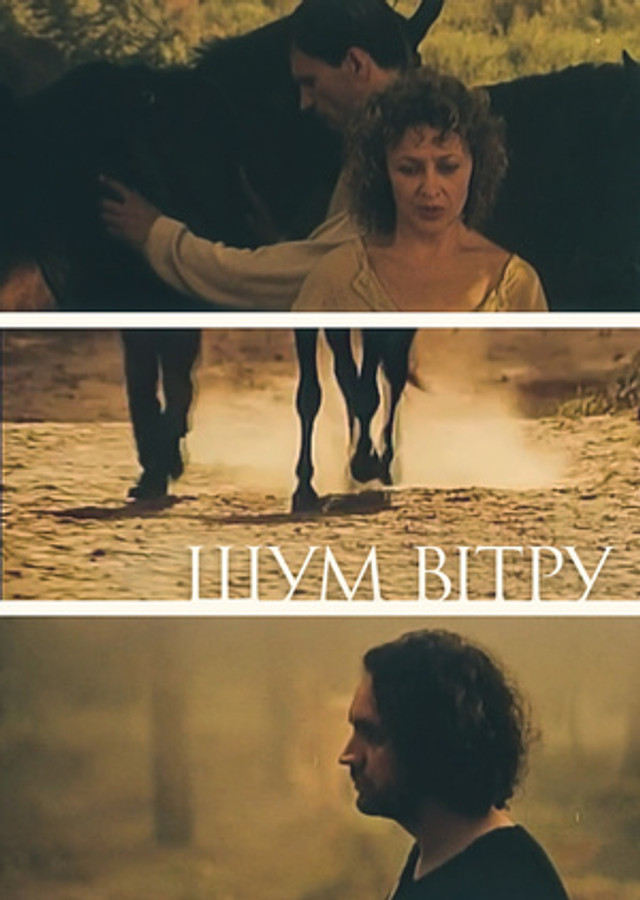 Українські фільми для новорічного настрою: що подивитися всією родиною взимку - фото 576901