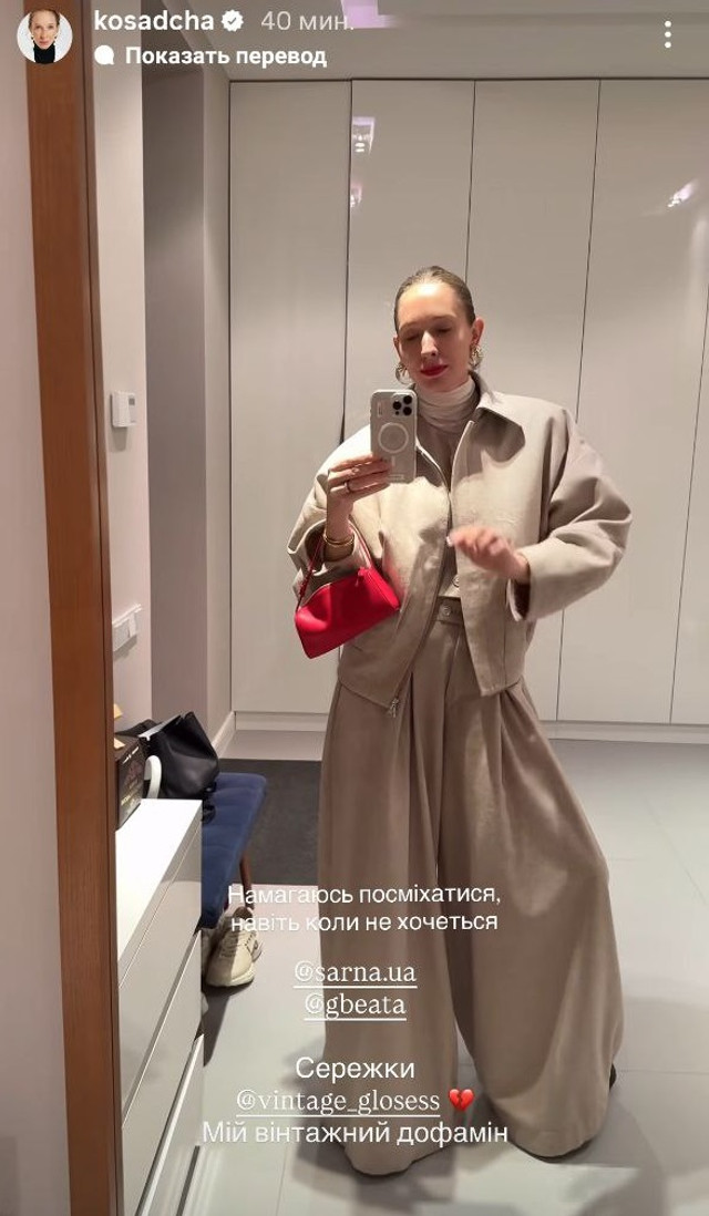 Бежевий total-look і червона сумка: Катя Осадча показала ідеальне поєднання кольорів - фото 577041
