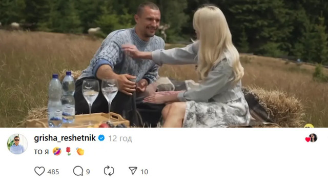 Глядачі “Холостяка-14” помітили епічний момент на фоні: чоловік тікав від баранів - фото 577049