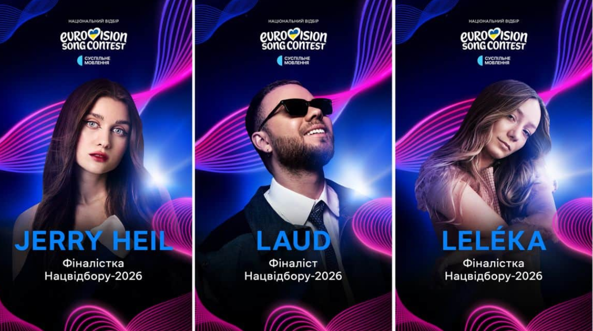 Оголошено фіналістів Нацвідбору на Євробачення-2026: дев’ятка претендентів уже відома