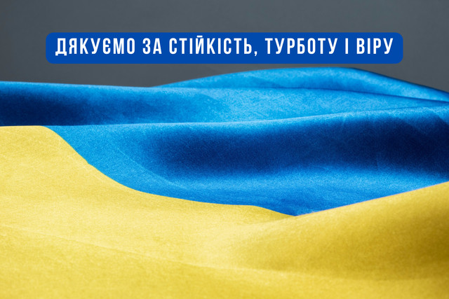 Красиві картинки до Міжнародного дня волонтерів – подякуй тим, хто поруч - фото 577279