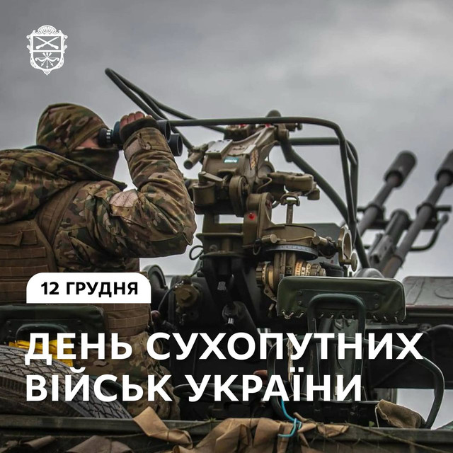 Яке свято відзначають 12 грудня: традиції, заборони і прикмети на цей день - фото 578411