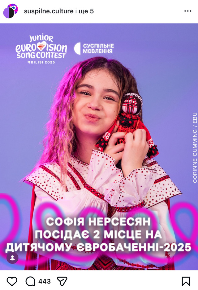 Софія Нерсесян принесла Україні срібло Дитячого Євробачення-2025 - фото 578954