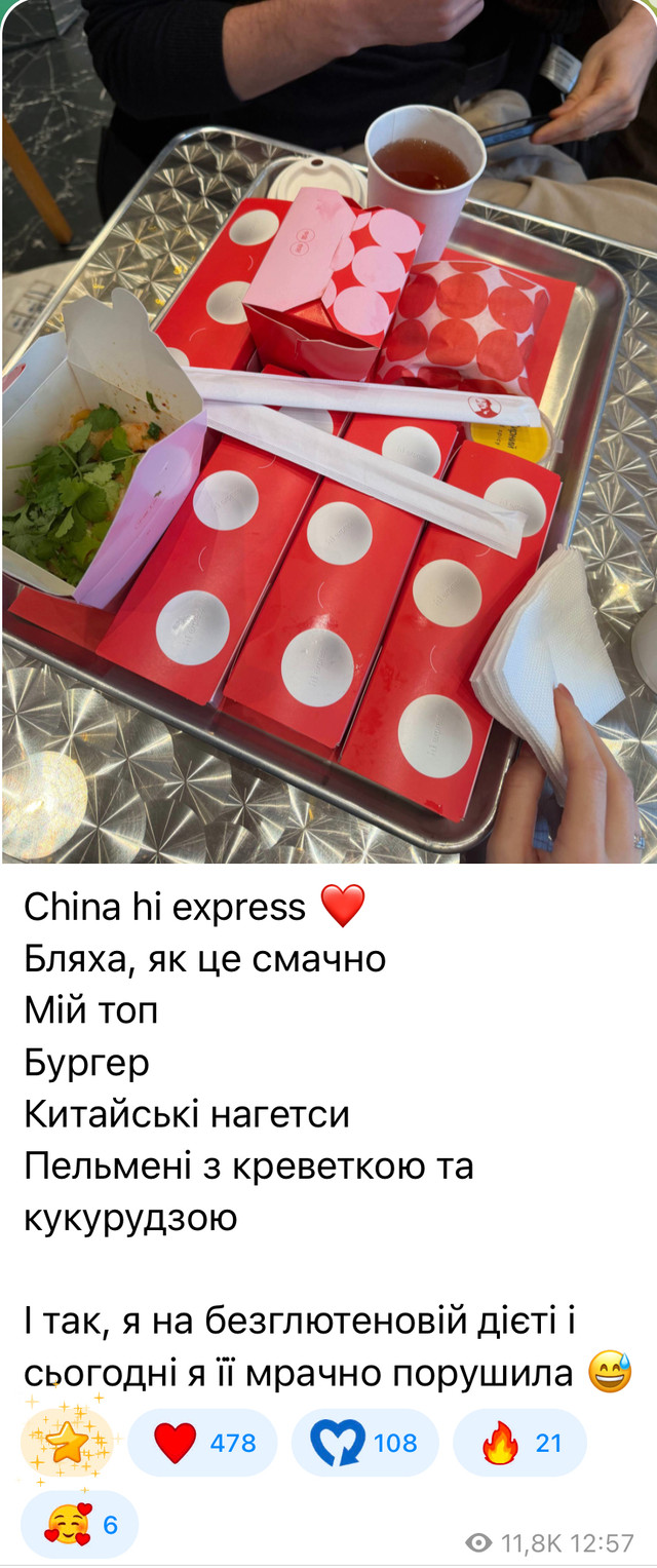 Надя Дорофєєва зізналася, що свідомо порушила дієту заради улюбленої їжі - фото 579188