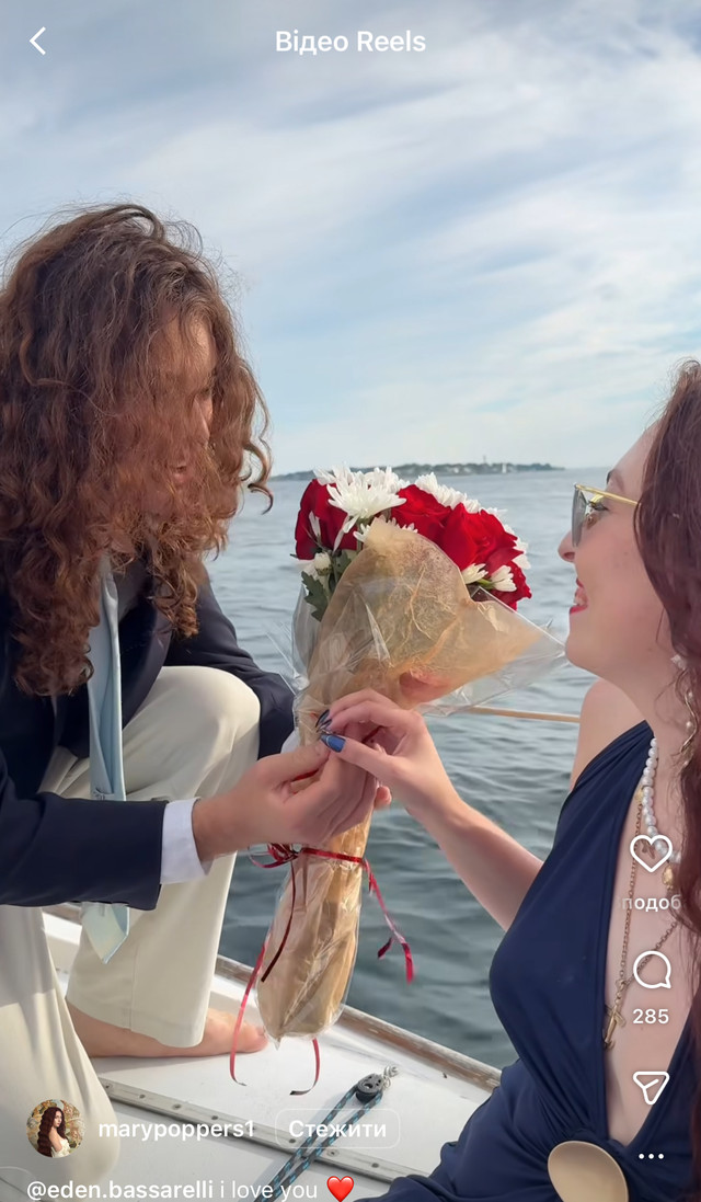 Пропозиція для Марії - фото 579391