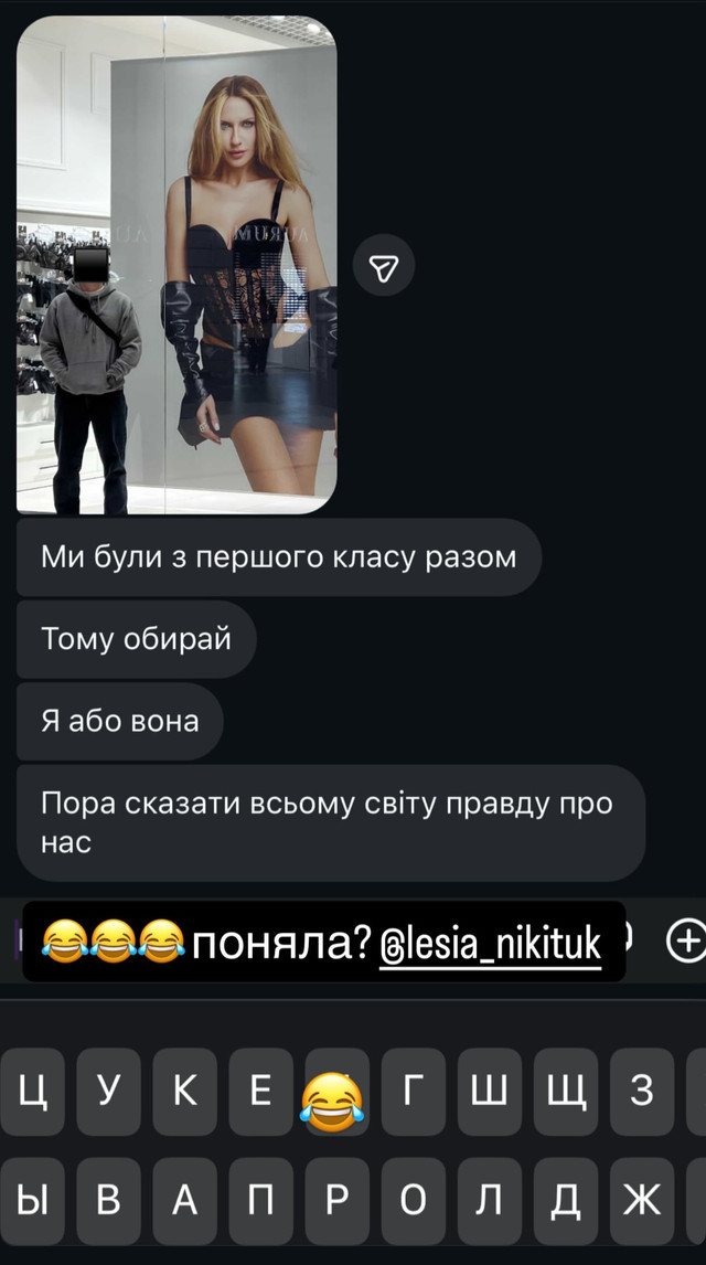 Скриншот з Instagram- фото 579398