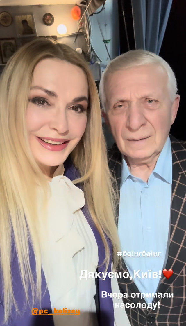 Скриншот з Instagram- фото 579465