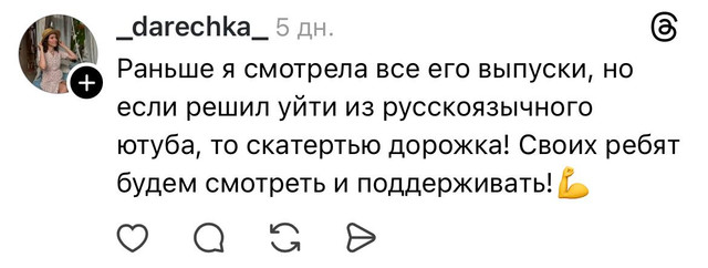 Фільм Птушкіна 'Антарктида' українською мовою спричинив хвилю обурення в РФ - фото 579487