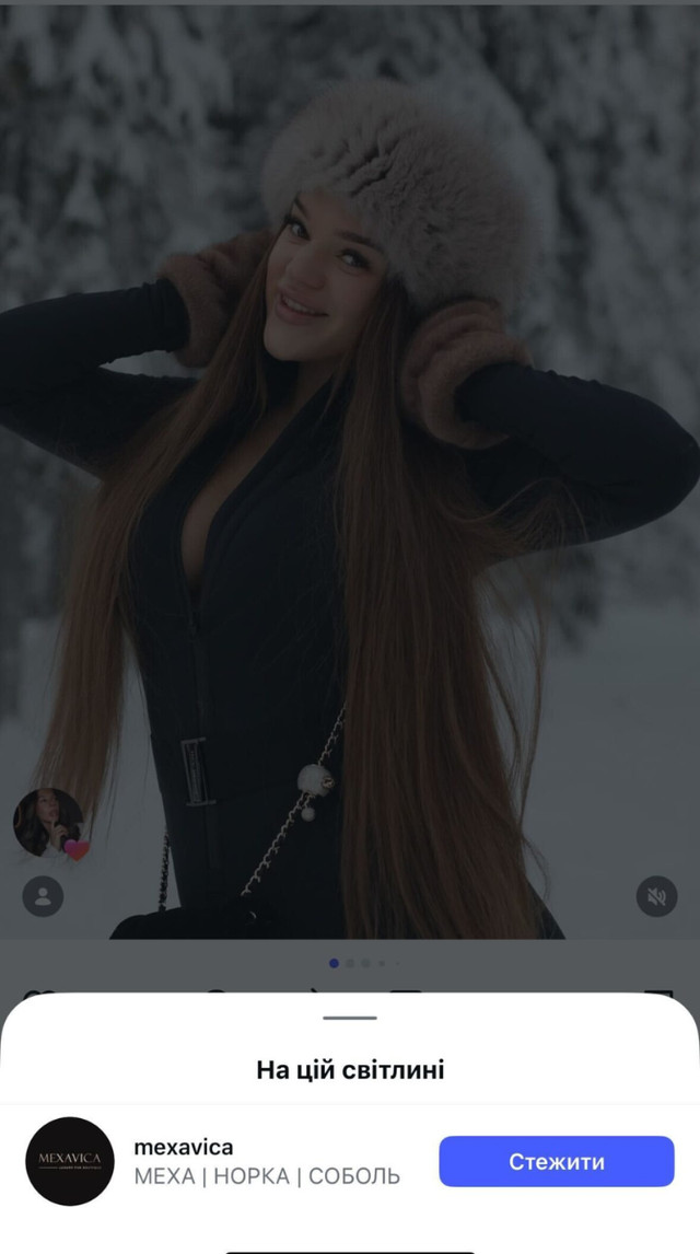 Реклама російського бренду та зневага до прапора: Юлія Верба опинилася у центрі скандалу - фото 579639