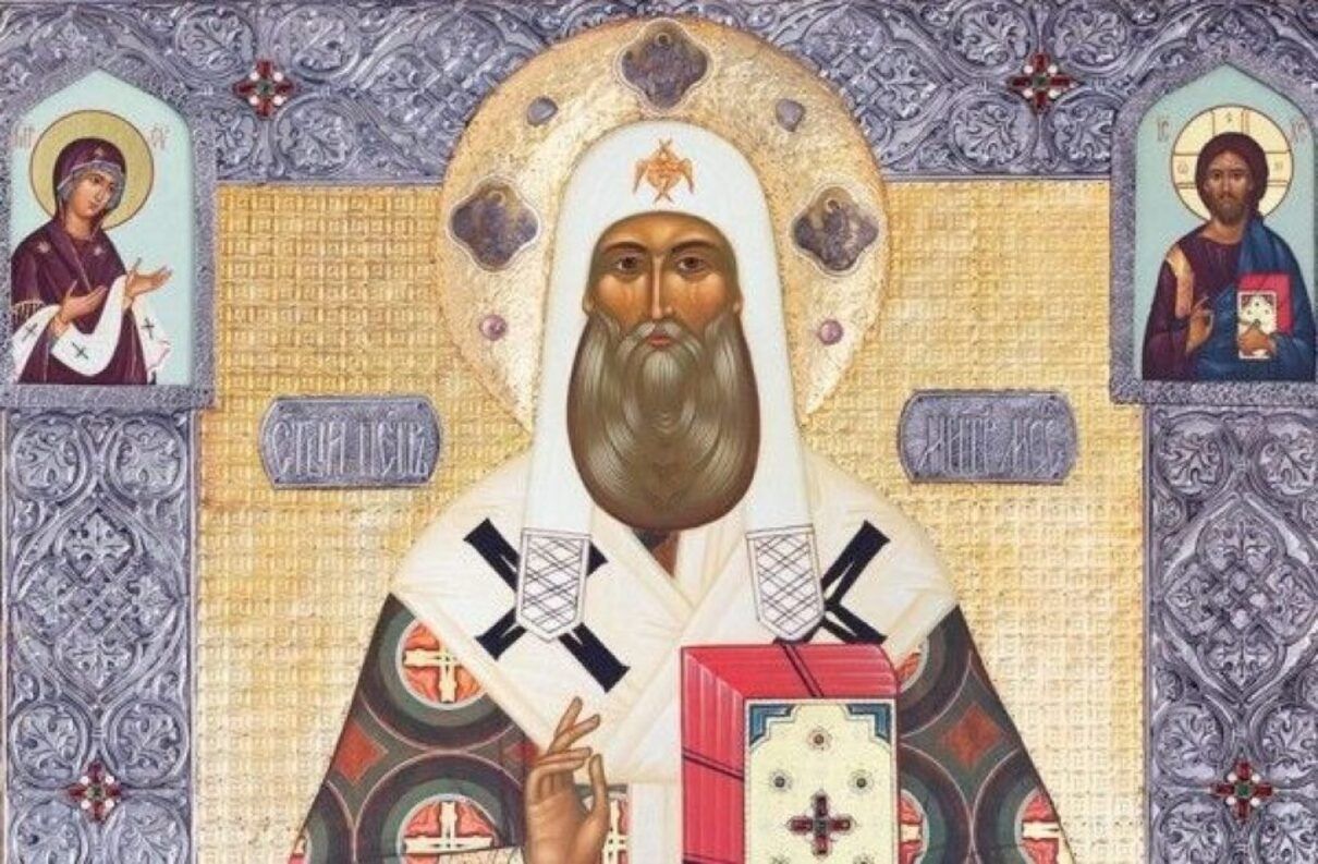 Митрополита Київського (Московський) і всієї Русі 21 грудня - фото 1