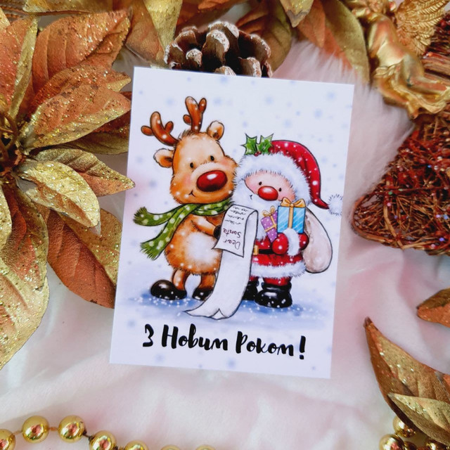 Не банально і від серця: як привітати друзів з Новим роком - фото 579834