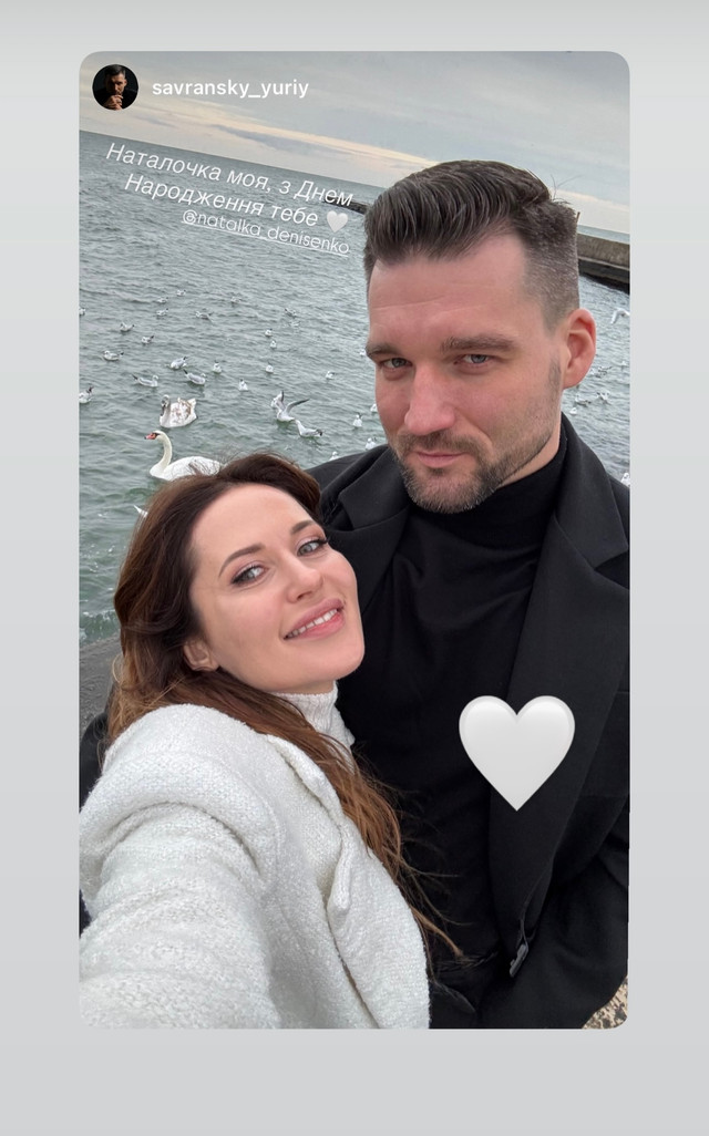 Скриншот привітання з Instagram- фото 579904