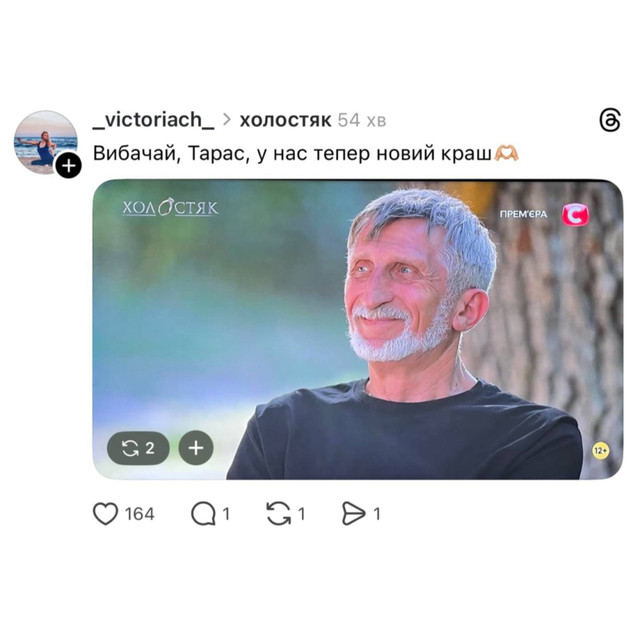 Копали картоплю — сміялася вся мережа: соцмережі вибухнули мемами після “Холостяка” - фото 580222