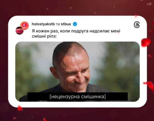 Час згадати й посміятися: меми 2025 року, які об’єднали українців - фото 580338