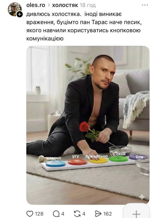 Час згадати й посміятися: меми 2025 року, які об’єднали українців - фото 580341