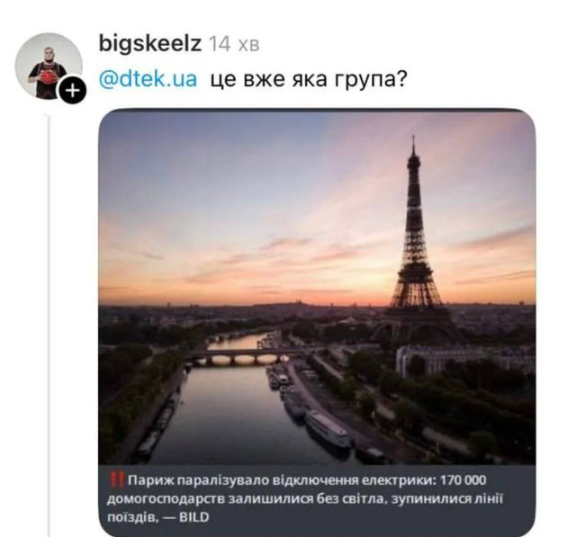 Час згадати й посміятися: меми 2025 року, які об’єднали українців - фото 580342