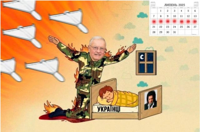 Час згадати й посміятися: меми 2025 року, які об’єднали українців - фото 580352