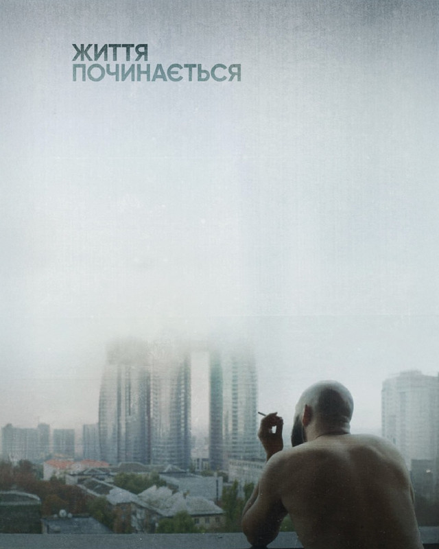 Названо найкращі українські фільми року: головні переможці 'Кінокола' 2025 - фото 580360