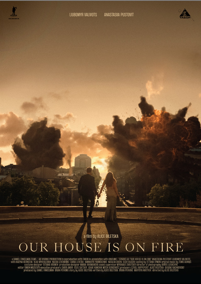 Названо найкращі українські фільми року: головні переможці 'Кінокола' 2025 - фото 580364