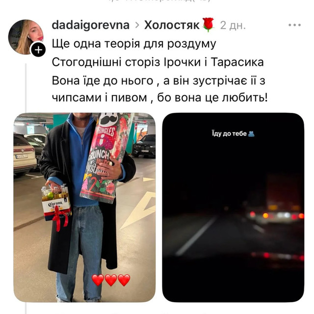 Тарас Цимбалюк розкритикував монтаж “Холостяка”, а мережа вже назвала переможницю - фото 580543