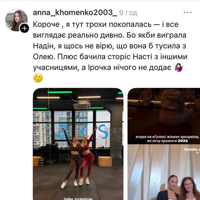 Тарас Цимбалюк розкритикував монтаж “Холостяка”, а мережа вже назвала переможницю - фото 580545