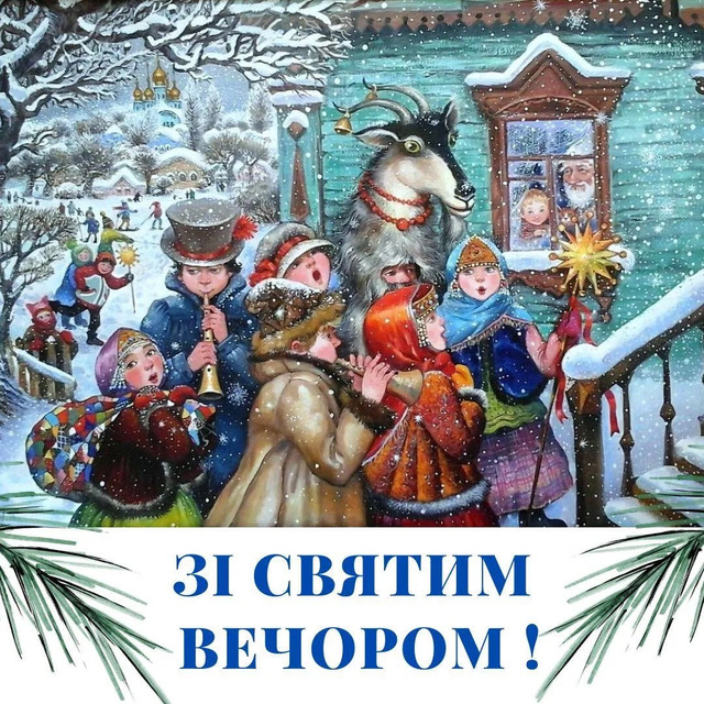 Зігрійте серця батьків: 10 найтепліших привітань на Святвечір 24 грудня - фото 580742