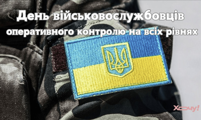 Привітання у свято 23 грудня- фото 580746