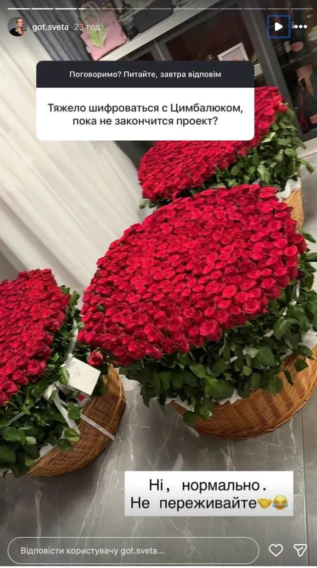 “Санта-Барбара” відпочиває: екс-кохана Цимбалюка натякає на продовження роману - фото 580790