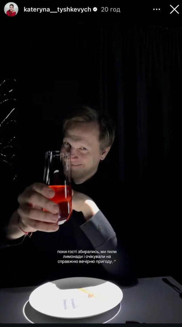 'Магія просто в тарілках': Катерина Тишкевич показала технологічне побачення з чоловіком - фото 581052