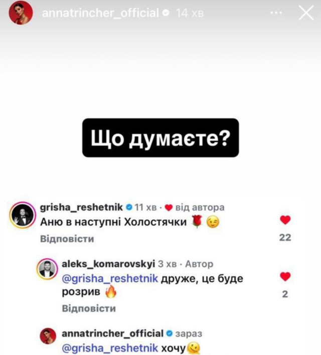 Скриншот- фото 581972