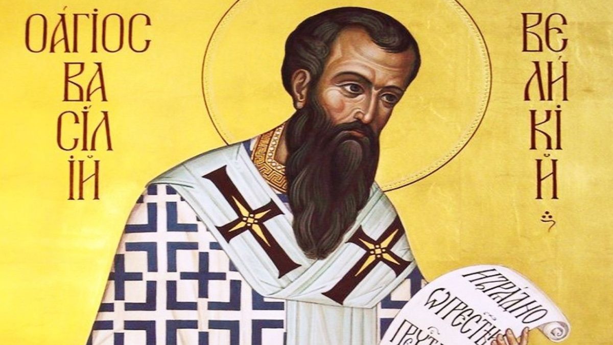 Привітання з Днем Василія Великого - фото 1