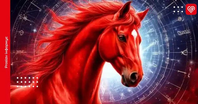 Гороскоп на Новий рік 2026 - фото 582561