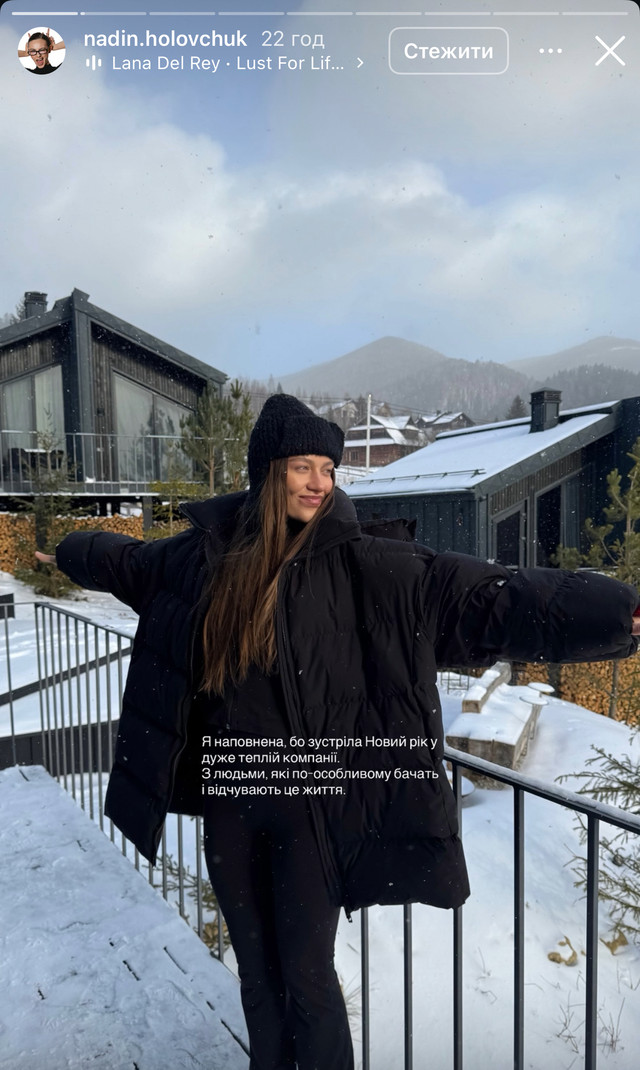 Не з тією і не випадково: з ким Цимбалюк засвітився в Карпатах після фіналу 'Холостяка' - фото 583078