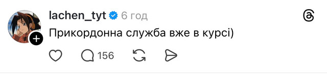Скандал на пів Європи: італієць, який 'поважає путіна', не доїхав до України - фото 584360