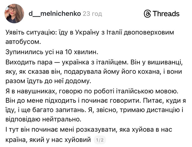Скандал на пів Європи: італієць, який 'поважає путіна', не доїхав до України - фото 584363
