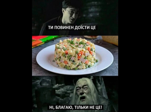 Час посміятися після свят: які меми та жарти про Старий Новий рік знову підкорили мережу - фото 584379