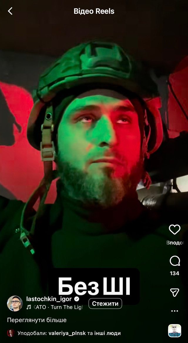 Ігор Ласточкін - фото 584667