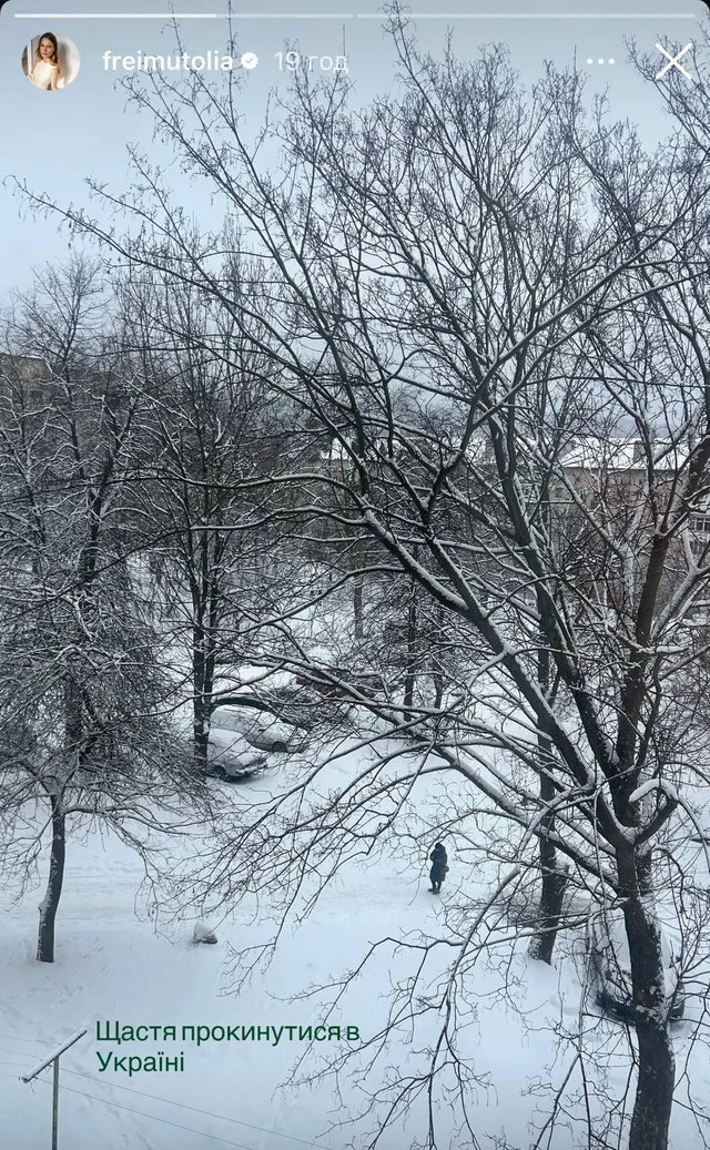 Ольга Фреймут знову в Україні - фото 584864