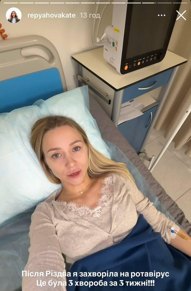 Імунітет дав збій: дружина Віктора Павліка розповіла про важкий стан після свят - фото 584869