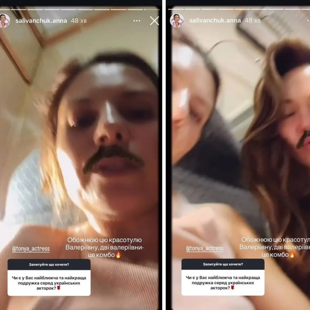 'Це комбо': Анна Саліванчук розсекретила свою найкращу подругу серед акторів - фото 584872