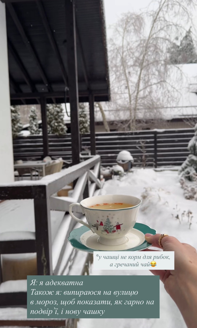 Катерина та гречаний чай- фото 585464