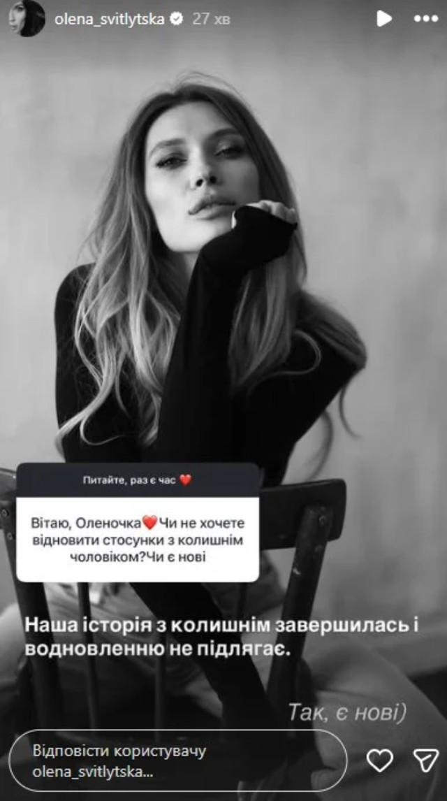 “Це наше особисте”: Олена Світлицька — про напруження у дружбі з Наталкою Денисенко - фото 585486