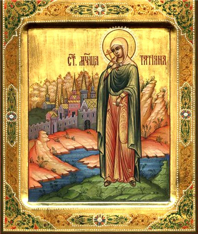 День пам’яті святої Тетяни 12 січня - фото 585719