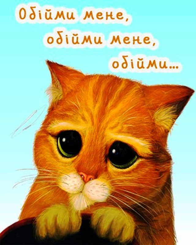 Тепло, яке можна надіслати: найкращі картинки до Дня обіймів для близьких - фото 585991