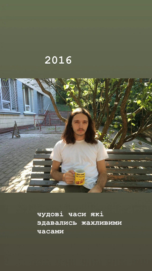 Валентин Стрикало опублікував фото з 2016 року - фото 586386