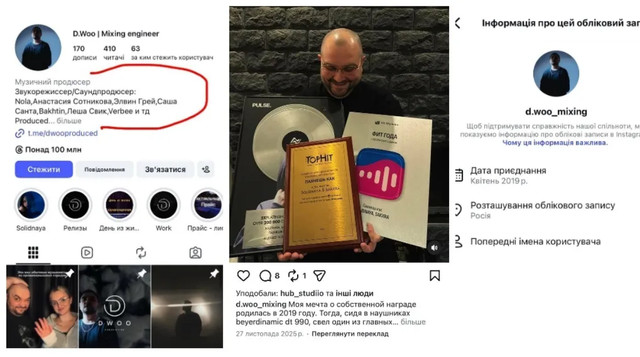 Скандал перед Нацвідбором: учасницю звинуватили у співпраці з продюсером із РФ - фото 586920