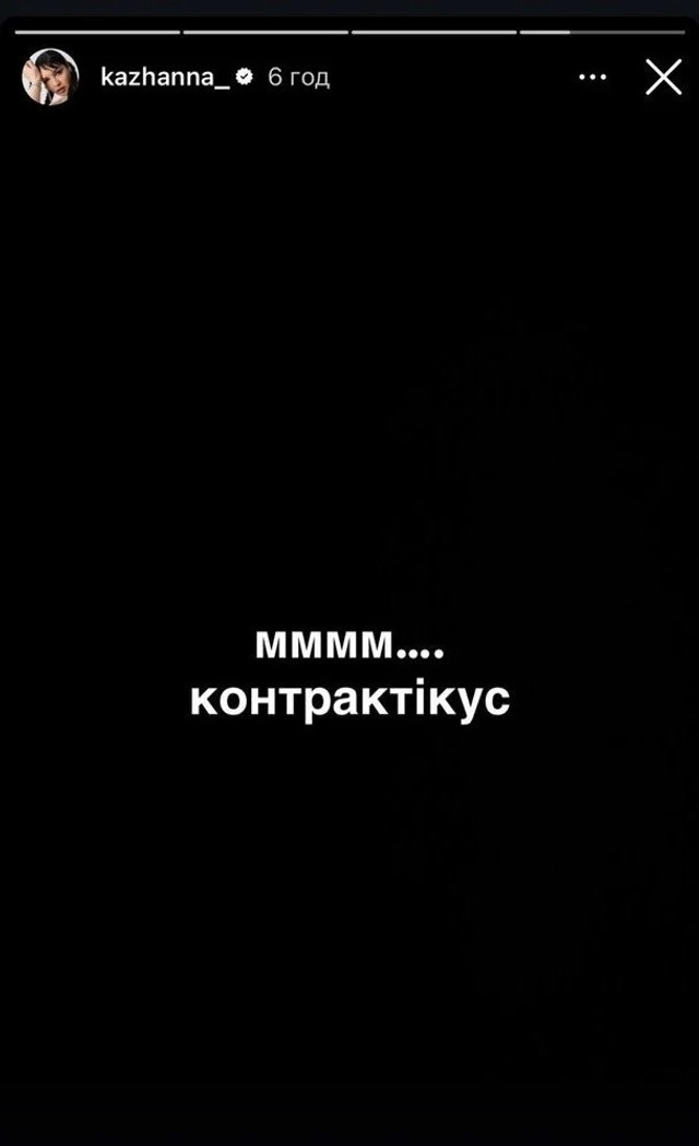 Кажанна натякнула, що йде зі сцени: співачка виклала чимало неоднозначних постів у мережі - фото 587482
