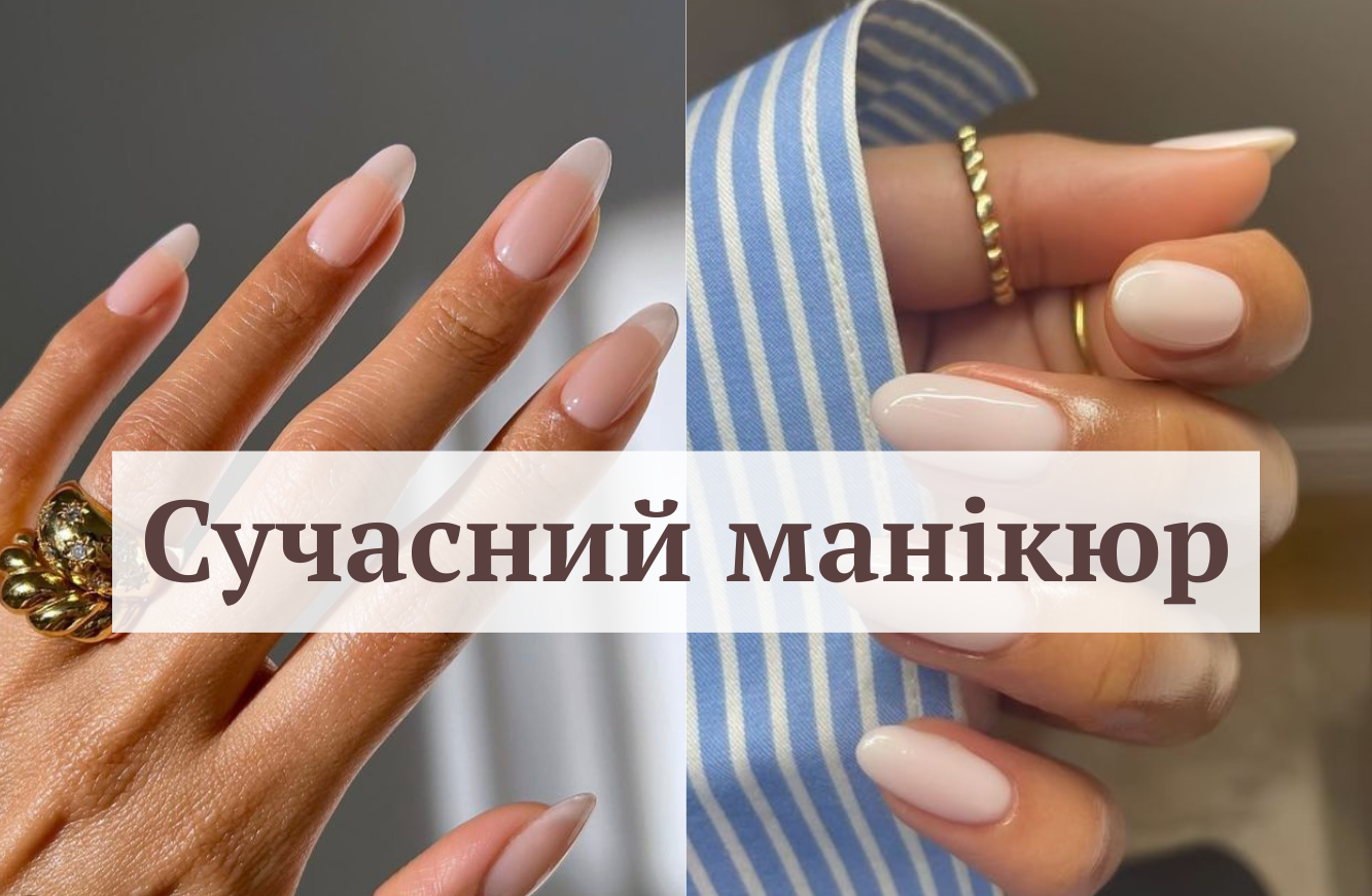 Як за допомогою манікюру виглядати молодше - фото 1