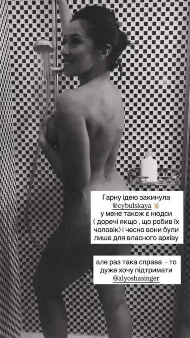 Солідарність у світі приватності - фото 588006