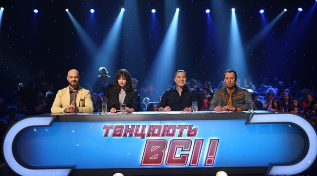 "Танцюють всі" - фото 1